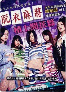 极速猎杀 电影 2026